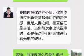 专业铁锋侦探公司丨丰富经验服务,全国调查保密